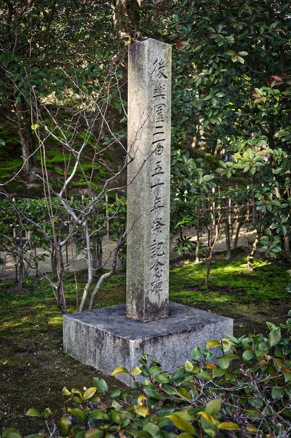 Stone plaque